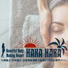 ハカハカ(HAKA HAKA)のお店ロゴ
