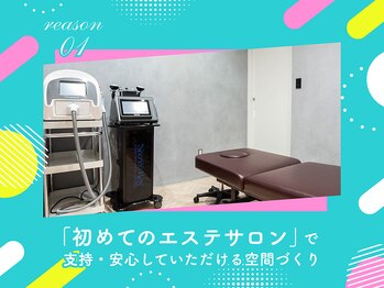 スムース(smooth)/安心していただける空間づくり