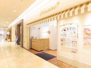 ハリリーナ 静岡(Haririna)/サロン入口はこちら