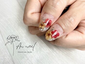アンネイル(An nail)/【ネイル】デザインLコース