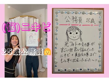 ラポール 野並店(Rapport)/