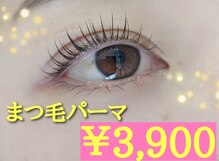 アイラッシュ ティアム(Eyelash Tiam)