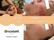 ワンベル(Oncebell.)