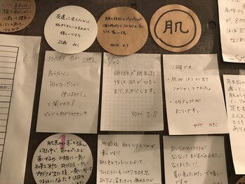 顔あげ屋 名古屋店/壁の口コミ