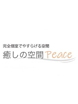 首・肩のつらさを改善したい