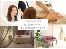 ミュー 吉祥寺店(mieux)