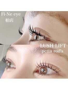 フィーネアイ 柏(Fi -Ne eye)/ラッシュリフト