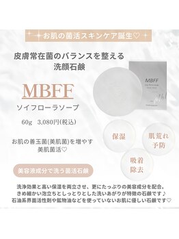 サラ(Sara)/皮膚常在菌を整える洗顔石鹸