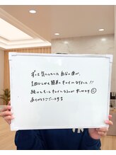 ミース 長野店/うなじ●お客様のお声