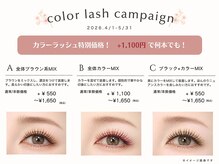 フィズ アイ ビューティー 豊橋牛川店(fiz eye beauty)