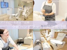 ディーバ 海老名店(Diva)の雰囲気（海老名駅から徒歩1分！お気軽にお電話ください）