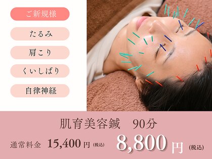 サロンアイ(salon i)の写真