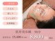 サロンアイ(salon i)の写真