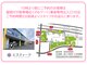 エスティーク 印西ビッグホップ店の写真