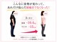 ゲストルーム(Guest Room)の写真/【30歳以上の女性から大人気♪】痩せながら肩こりや不調も根本から変える！成功率91％の整体ダイエット◎