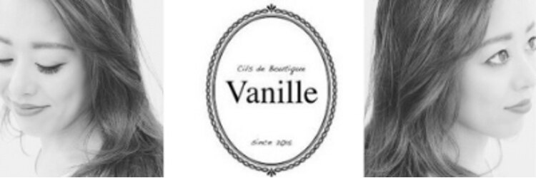 まつげエクステ専門店 シル ド ブティック ヴァニーユ(Cils de Boutique Vanille)のサロンヘッダー