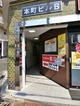 新生堂ビューティーサロン 川崎店(新生堂 Beauty Salon)/駅前本町共同ビルB