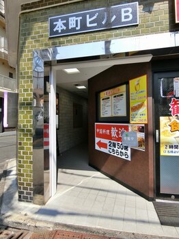 新生堂ビューティーサロン 川崎店(新生堂 Beauty Salon)/駅前本町共同ビルB