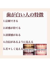 アクア 天王寺店(AQUA)/セルフホワイトニング/天王寺