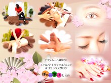 リラクゼーションサロン ぼでぃーはーと/2023年４月メインキャッチ画像６