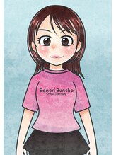 背乗り文鳥 新橋店&nbsp;しほ 