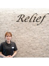 アイスタイル リリーフ(Eye Style Relief) 出縄