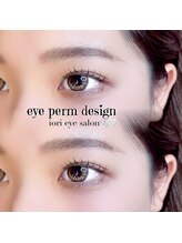 庵(IORI)/カールデザイン◎