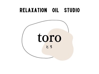 トロ(toro)の写真