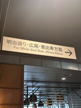 矢印方面