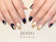 ポノ(pono)/ニュアンスネイル