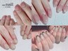 ［Hand］シンプル全体アートコース♪【定額ベーシックコース】¥7900
