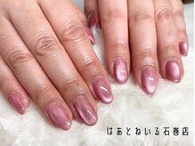 はあとねいる 石巻店/11月限定デザイン♪