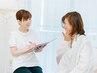 【ご相談コース】自分に合うメニューが分からない方へ