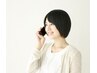予約が埋まっていても1度お電話下さい！