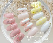 ヴィオラ(VIOLA)