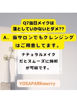 ヨサパーク メリー(YOSA PARK merry)/