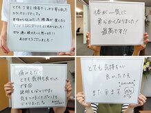 みやざわ整骨院