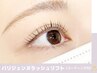 【再来様】パリジェンヌorラッシュリフト〈保湿コーティング付〉¥5500