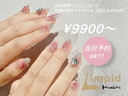 リムピッド せんげん台店(Limpid)の写真