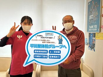 山科椥辻 平川接骨院 針灸治療院/【お客様の声】手首の痛み