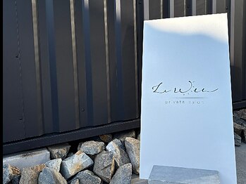 Le re:enの写真/こだわりの非日常空間でリラックスしながら、施術を受けていただける！癒しの贅沢時間をご提供★
