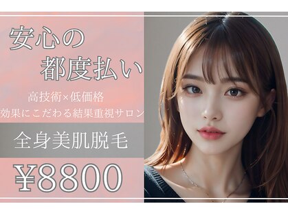 ジョリベル(JoliBelle)の写真