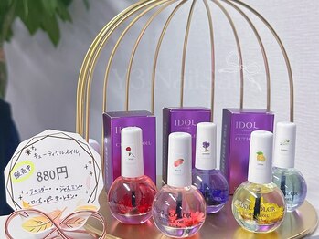 ワイスリー(Y3)/キューティクルオイル