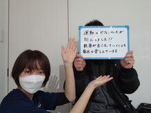 ストレチックス 東神奈川店/お客様の【感動・感謝の声！】