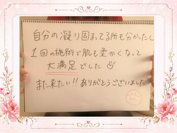 リリ(RILI)/【バストアップ・バストケア】