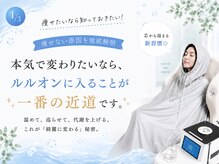 ヨサパーク リュミエール 松本店(YOSAPARK lumiere)