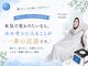ヨサパーク リュミエール 松本店(YOSAPARK lumiere)の写真