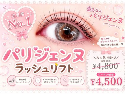 ユナビ 恵比寿店(Yunabi)の写真
