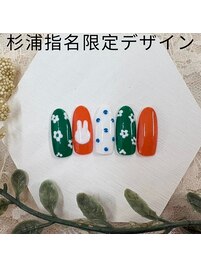 杉浦指名限定デザイン
