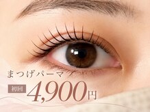 サロン ド リリー(Salon de lily)